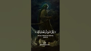 وأذكر ربك إذا نسيت سورة الكهف القارئ محمد صديق المنشاوي  #سورة_الكهف #محمد_صديق_المنشاوي
