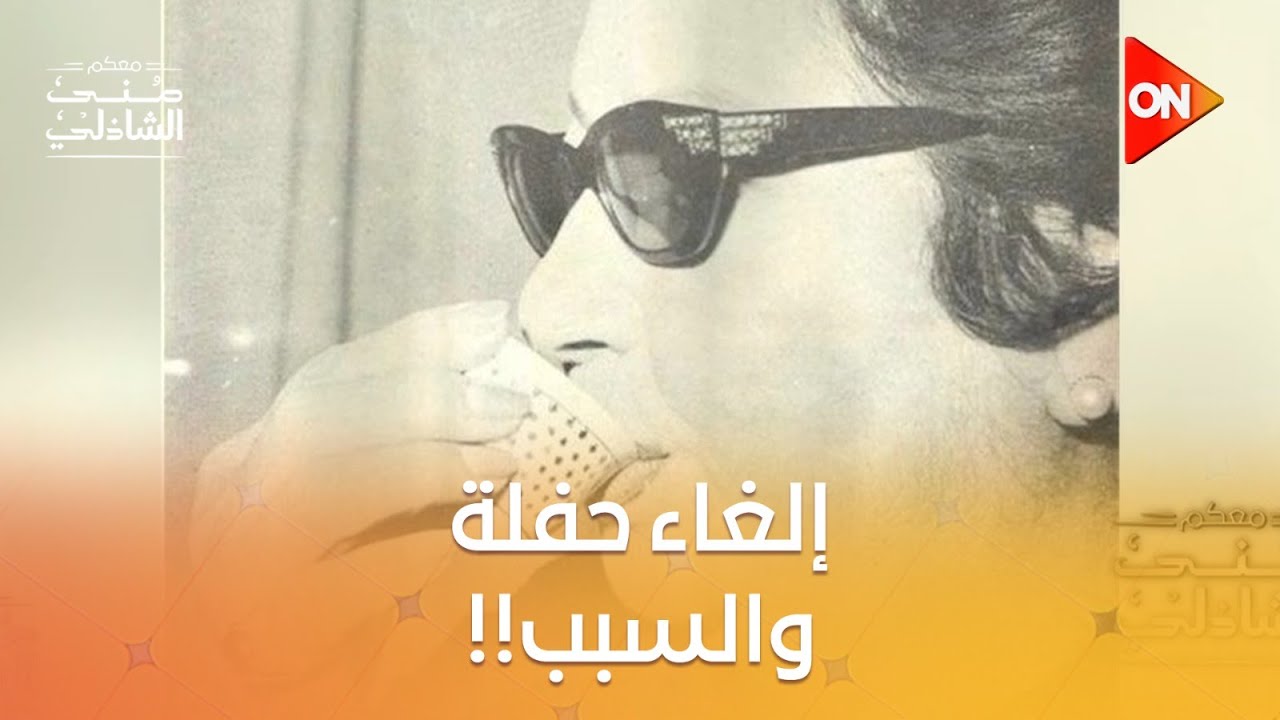          
 - نشر قبل 12 دقيقة