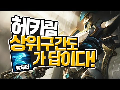 페이커