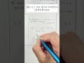 [중3수학] 2단원. 식의 계산과 이차방정식 (문제은행) (E200)