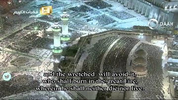 سورة الاعلى بترتيل مختلف للشيخ ياسر الدوسري بالمسجد الحرام ليلة 14 رمضان 1436