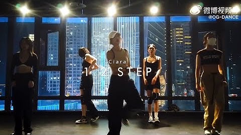 Ciara - 1, 2 step/ OG-DANCE choreography