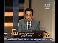 #ممكن محافظ السويس: أكثر مشكلة