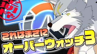 【#overwatch2 】新要素をしこたま遊ぶ！！【#オーバーウォッチ2 #ow2 】
