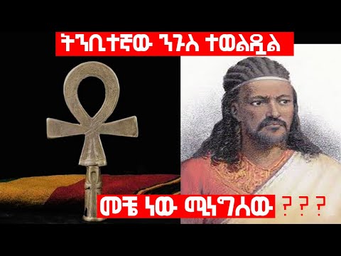 ቪዲዮ: ደብዳቤን ወደ ቁጥር እንዴት መተርጎም እንደሚቻል