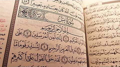 ما تيسر من سورة يس للقارئ بندر بن نعمان