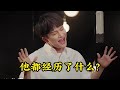 被导师抛弃却逆袭成为顶级歌手,周深用歌声证明才华无关性别!