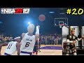 【NBA 2K19】#20 黒子のバスケ顔負けの超ロングブザービーター炸裂!新作のウェアとかも増えて俺に課金させようとしてるのかー?【マイキャリア】