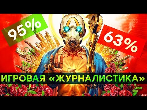 Video: Kje Je Naš Pregled Borderlands 3?