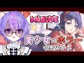 MiSide 美少女ホラー初見プレイ 彼女 の愛が重すぎる世界に閉じ込められた 第1夜 小鳥遊波音 Vtuber MiSide 美少女ホラー初見プレイ 彼女 の愛が重すぎる世界に閉じ込められた 第1夜 小鳥遊波音 Vtuber
