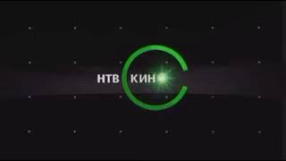 Заставка Нтв-Кино 7Арт Представляет 2010 Интерны