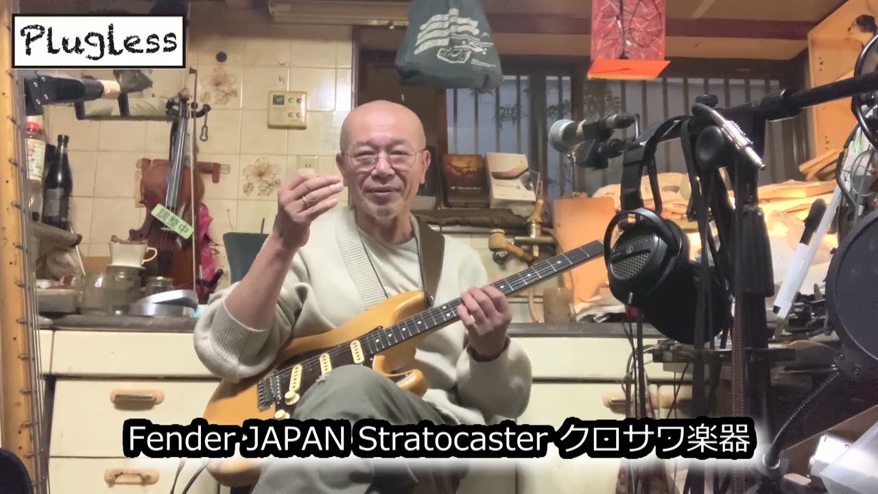 Atsushi Takeshita's Guitar Lesson for Guitar Enthusiasts: 