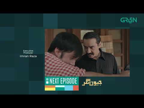 Jeevan Nagar  Episode 24 