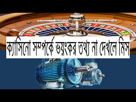 ভিডিও: মেগালোপলিস মানে কেন?