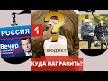 Почему стыдно смотреть ТВ?