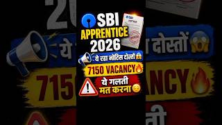 SBI Apprentice 2026 Notification | SBI Apprentice Vacancy 2026 | #sbiapprentice #shorts #sbibank