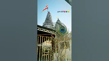 Dwarkadhishstatus 
