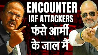 Indian Armys Swift Response I IAF Attackers Caught in Trap I Poonch Encounter On I Aadi