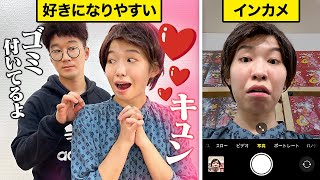 【あるある】ブスにしかわからない感情５選やってみた！【寸劇】