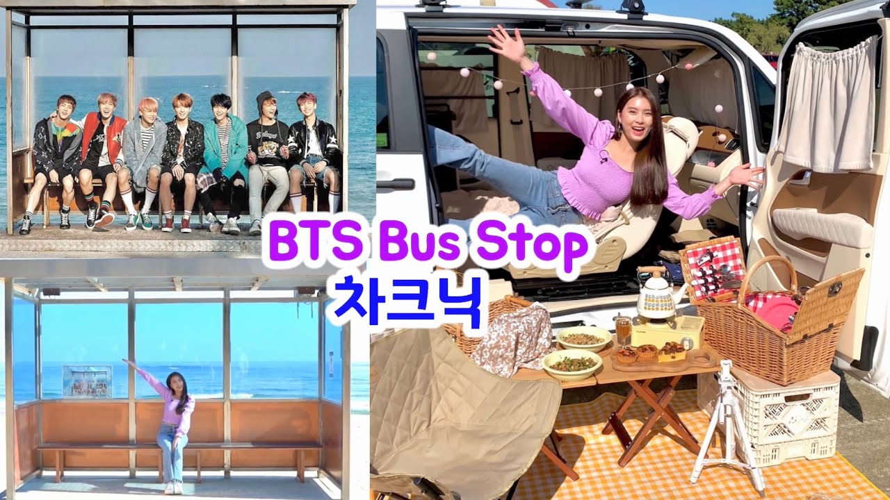 강릉에서 차크닉 VLOG 피크닉 카페처럼 대여만 하면 차+소품 다 준비해준다고? ft.강릉 관광택시