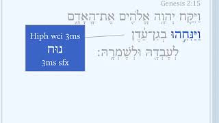 Genesis 2:15