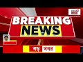 West Bengal Farmers | কৃষিক্ষেত্রে উন্নত প্রযুক্তি, কৃষিযন্ত্র কিনতে ৪০০ কোটির বেশি বরাদ্দ রাজ্যের