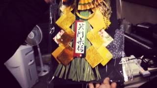 2013 12 31 しめ飾り♪