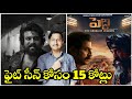 Peddi next level fight sequence loading | Global star Ram Charan Buchi babu Sana AR Rahman