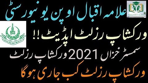 AIOU Workshop Result Autumn 2021 Update || Workshop Result Kab Ay Ga || AIOU Workshop
