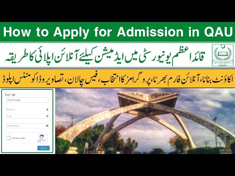 How to apply in quaid e azam university (QAU) Islamabad 2021 | QAU online admission procedure