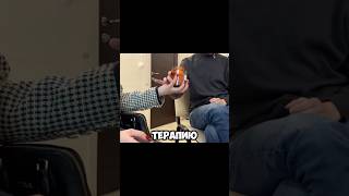 Бесплатная терапия в моих глазах- это один из способов сделать добро тем,кто нуждается в помощи