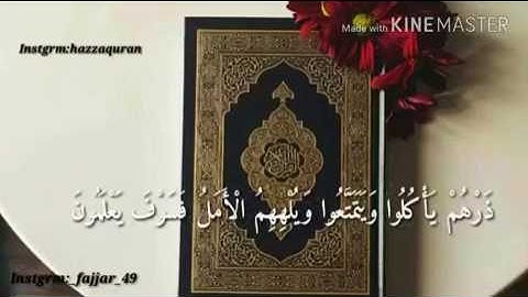 ﴿الر تلك آيات الكتاب وقرآن مبين﴾ [الحجر: 1]