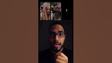 أشهر تلاوة علي تيك توك. محاكاة آية وكان الله غفوراً رحيماً #قرآن #ياسر_الدوسري #محمد_اللحيدان