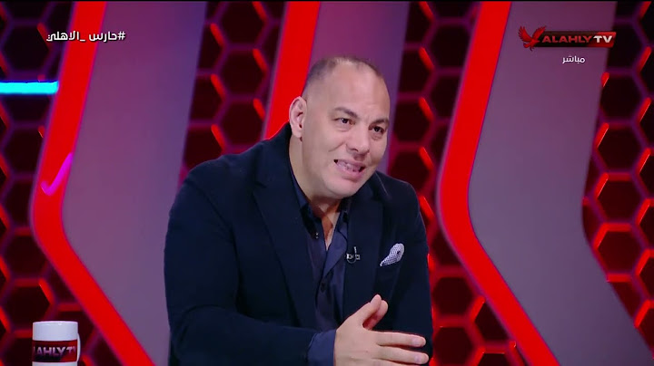 مع أو ضد رحيل وسام أبو علي عن الأهلي بعد إصرار اللاعب! رأي مفاجئ من علاء عزت وأحمد بلال #حارس_الاهلي