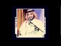 موال خابرتها - ماجد المهندس + خلص حنانك