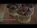 더 이상 밍밍한 초코머핀은 그만! 정말 쉽고 간단한데 맛은최고인 초코머핀 레시피 Chocolate muffins recipe