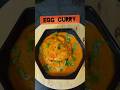 Egg curry recipe (with coconut) #eggcurry #andacurry #shortsfeed #youtubeshorts #eggrecipe #curry
