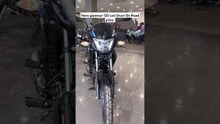 2024 Hero Glamour 125 Led Drum On Road Price