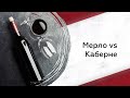 Мерло vs Каберне Совиньон | Винный гид