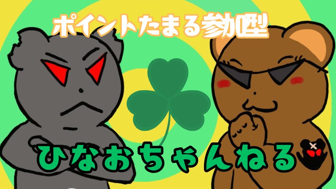 にゃーーん様ご確認用 ⭐️イベントおまけ付き 8/2 好きなモード遊びましょ🐻summer👒イベント#35☘️フォート