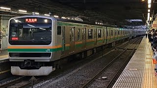 JR東日本東海道線E231系U524編成普通平塚行き品川駅到着(2023/5/10)