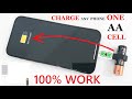 HOW TO CHARGE YOUR PHONE FROM AA CELL