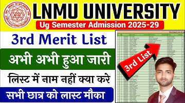 lnmu 3rd merit list jari|mithila university 3rd merit list download|lnmu merit list download|lnmu