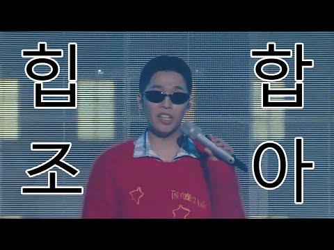 출연료를 두둑히 받은 이찬혁