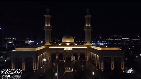 خواتيم سورة النساء|ليلة 12 رمضان 1445هـ |للقارئ عبدالله الموسى كاملة| مع الدعاء