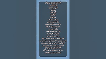 سورة البقرة الآية ١٥٨ بصوت الشيخ محمد صديق المنشاوي