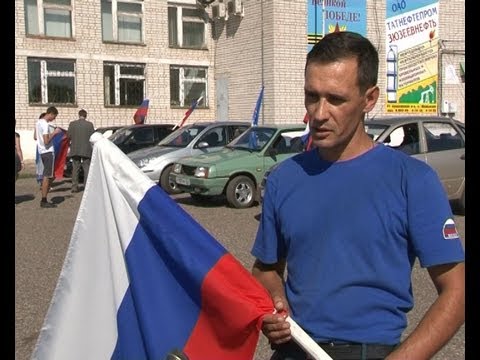 Государственный наш стяг  вчера был именинник.