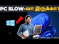 How to make your pc run smoother  faster  easy pc tips