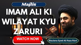 Imam Ali Ki Wilayat Kyu Zaruri|By Maulana Syed Ali Raza Rizv||#trend #india #viral #majlis #trending