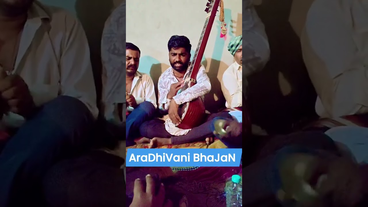  Moti chher Aaraadhi bhajan 🙏🪕🎼